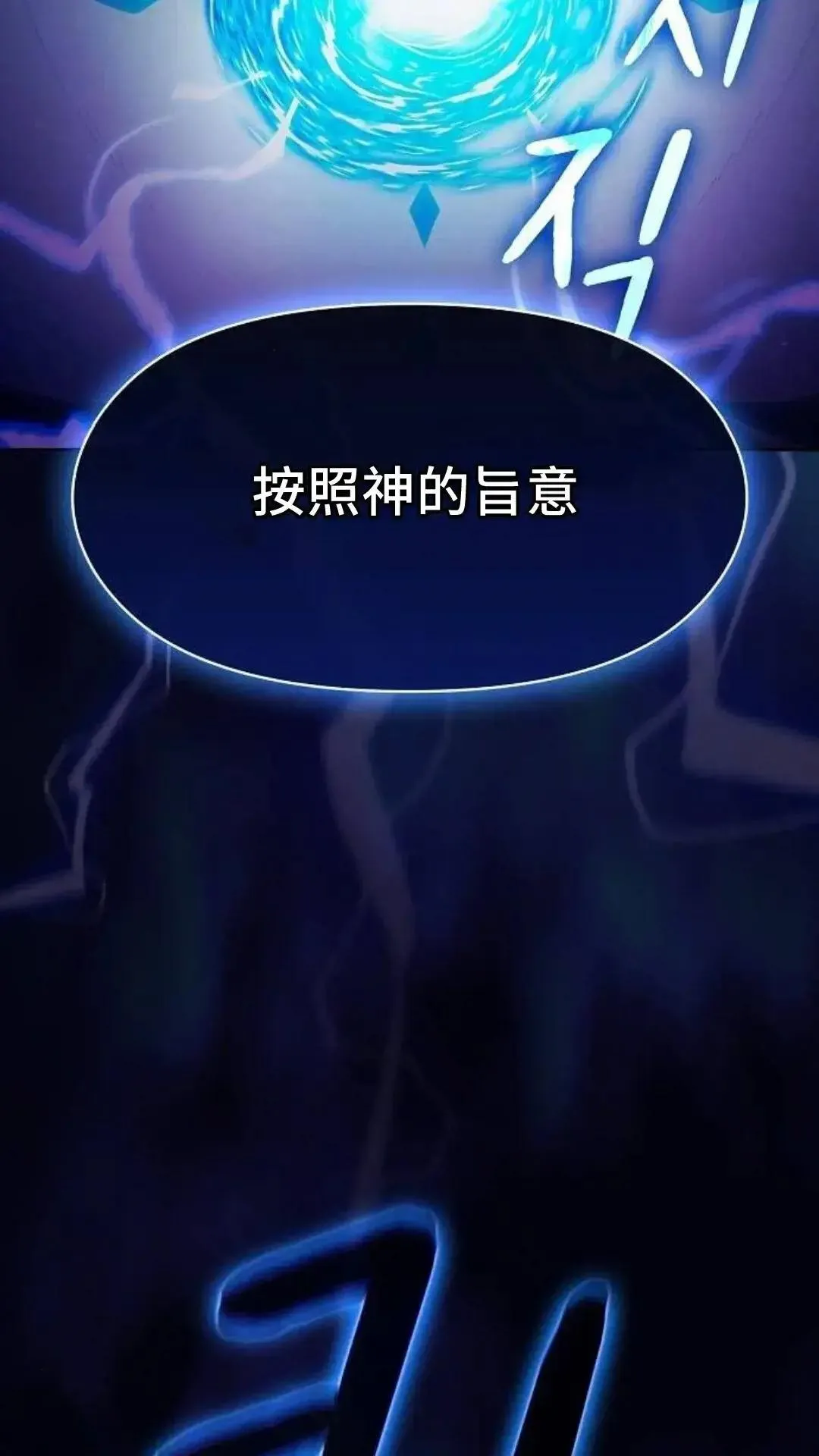 第54话24
