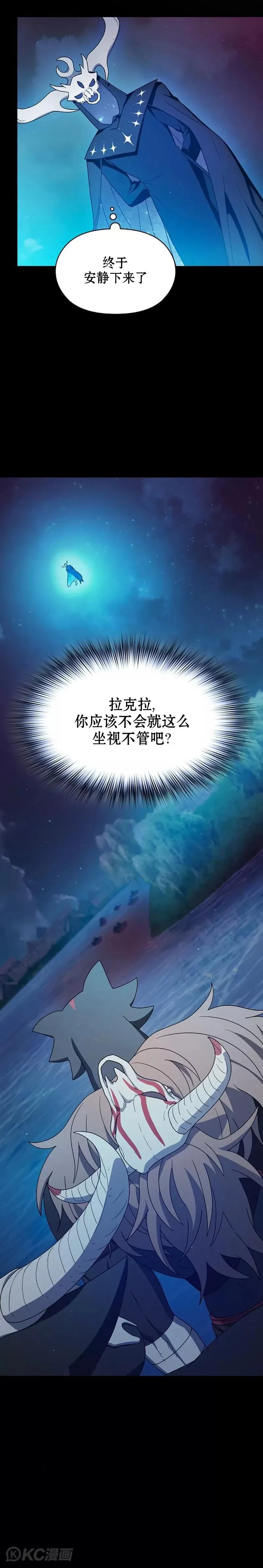 第21话24