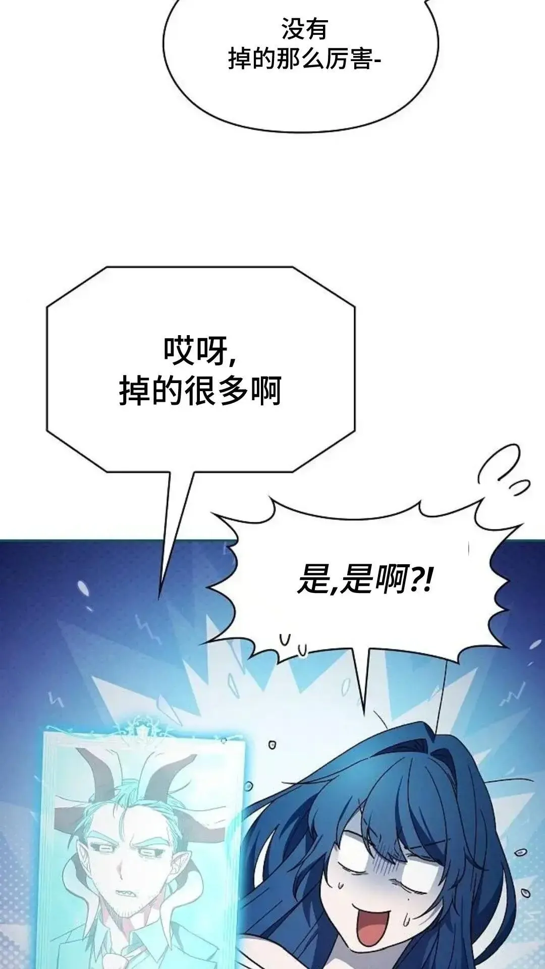 第54话69