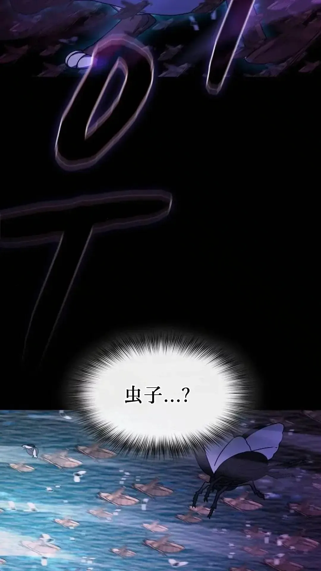 第54话47