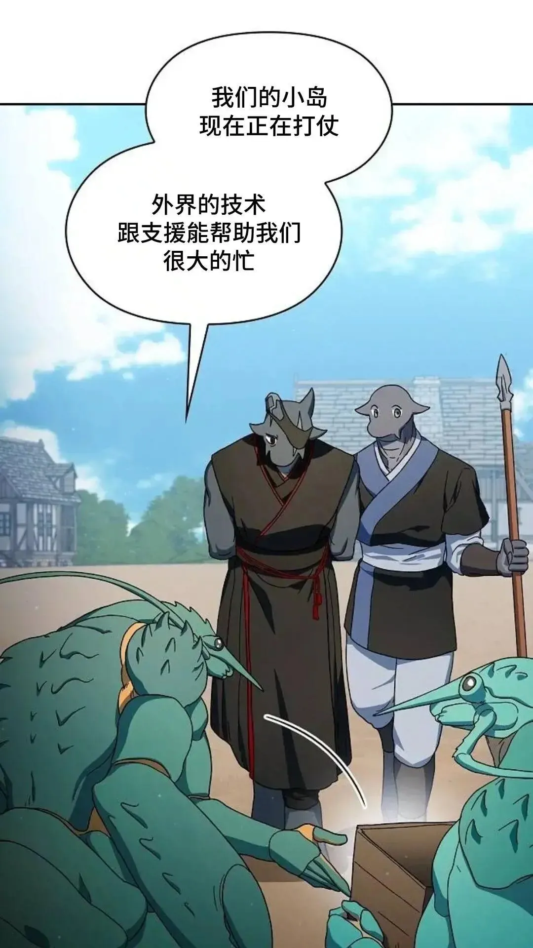第51话64