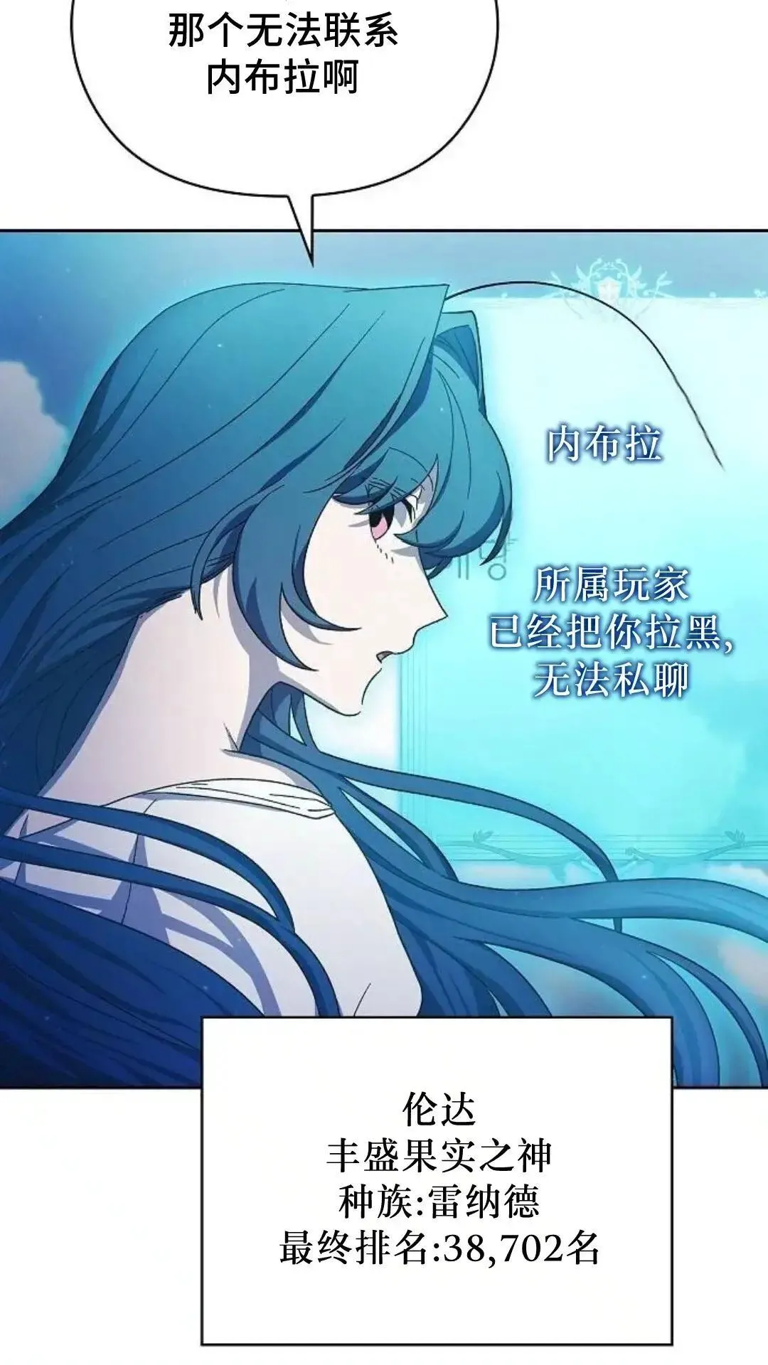第52话46