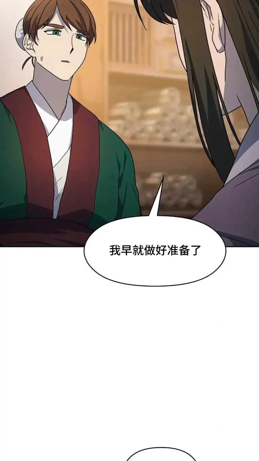 第34话51
