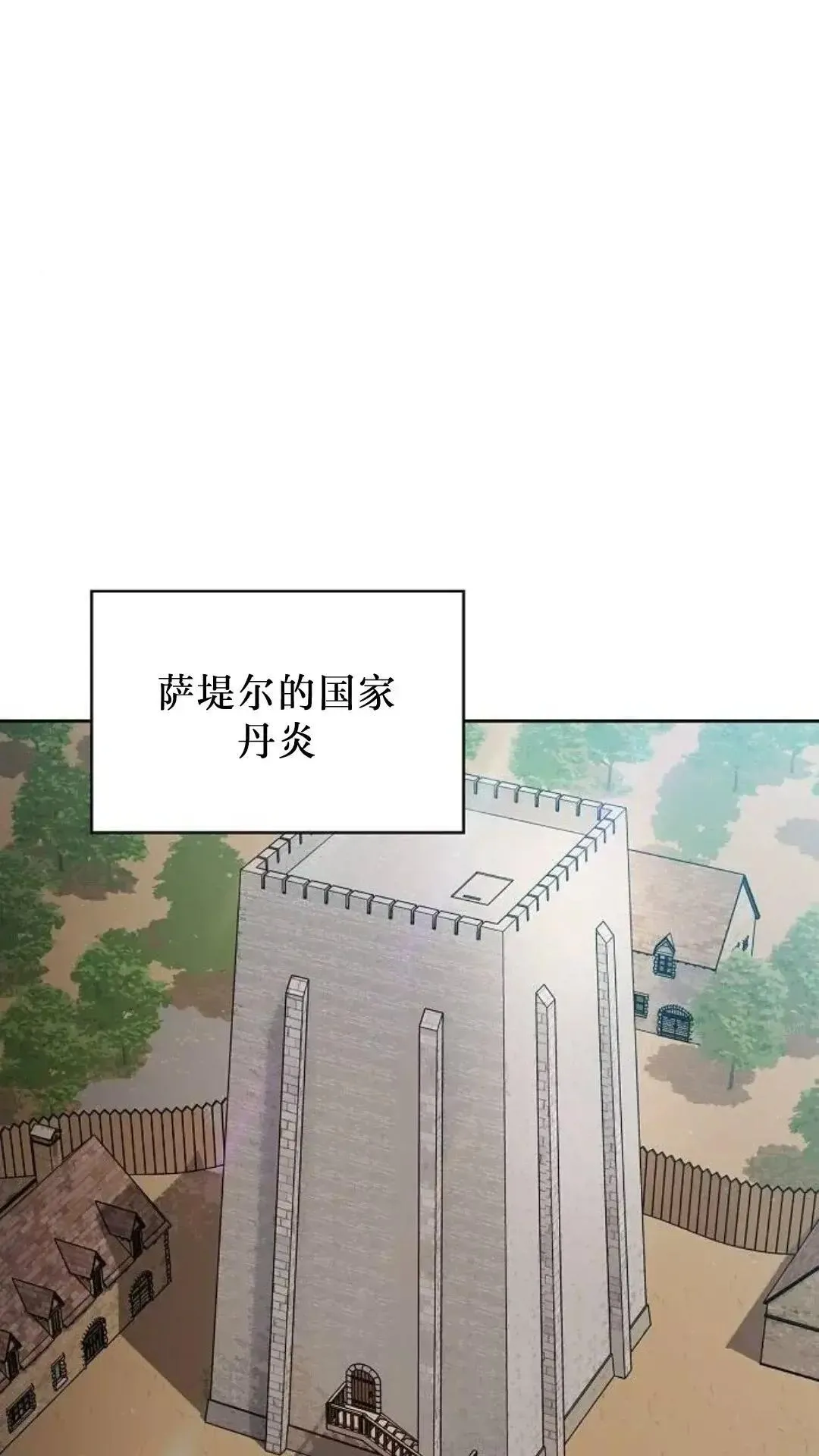 第52话21