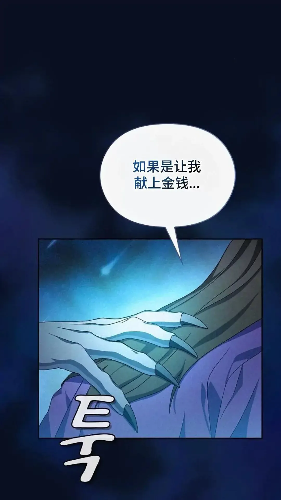 第40话41