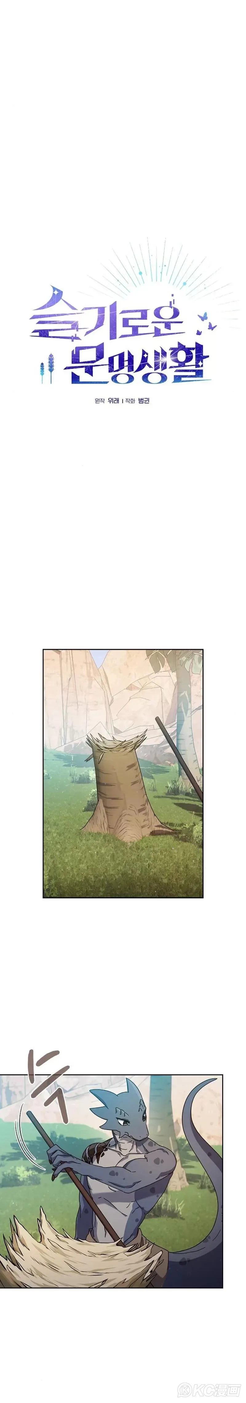 第04话30