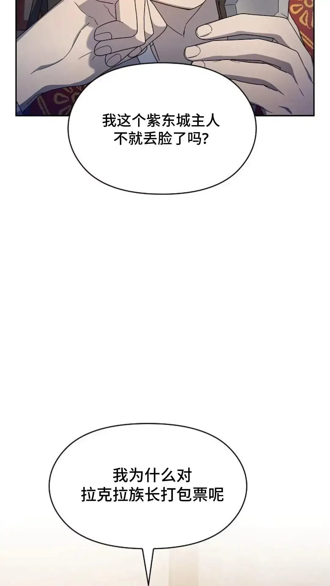 第41话9