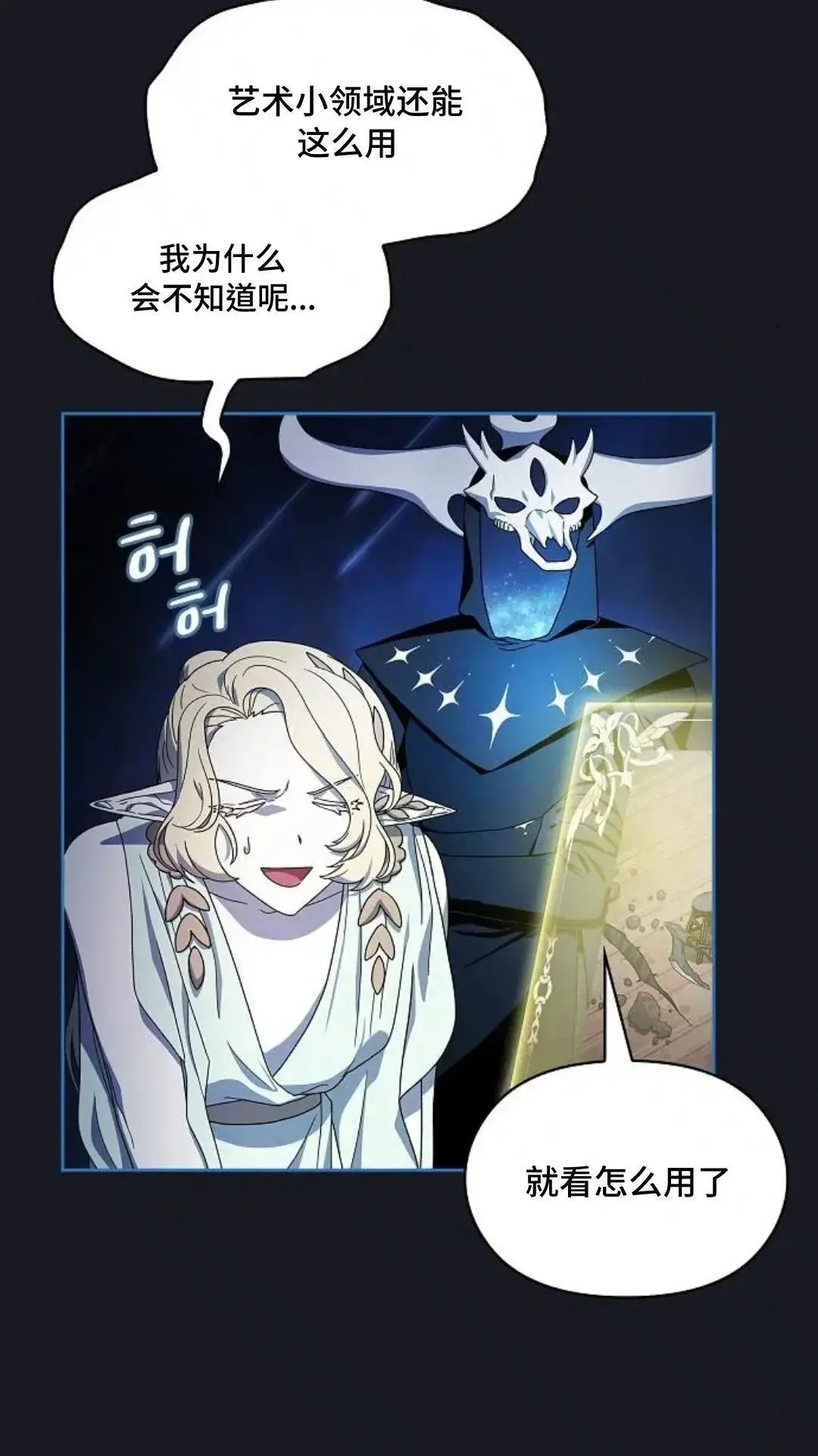 第46话91