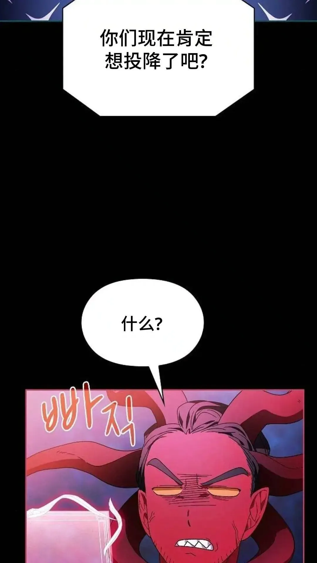 第54话111