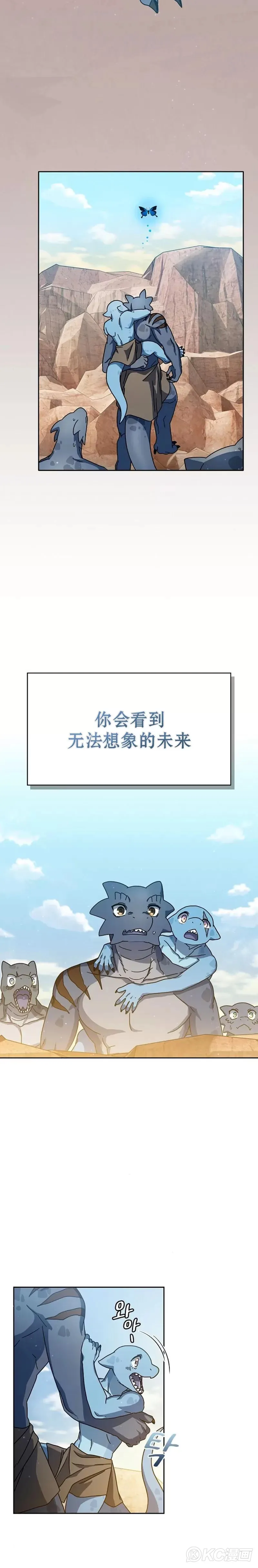 第04话5