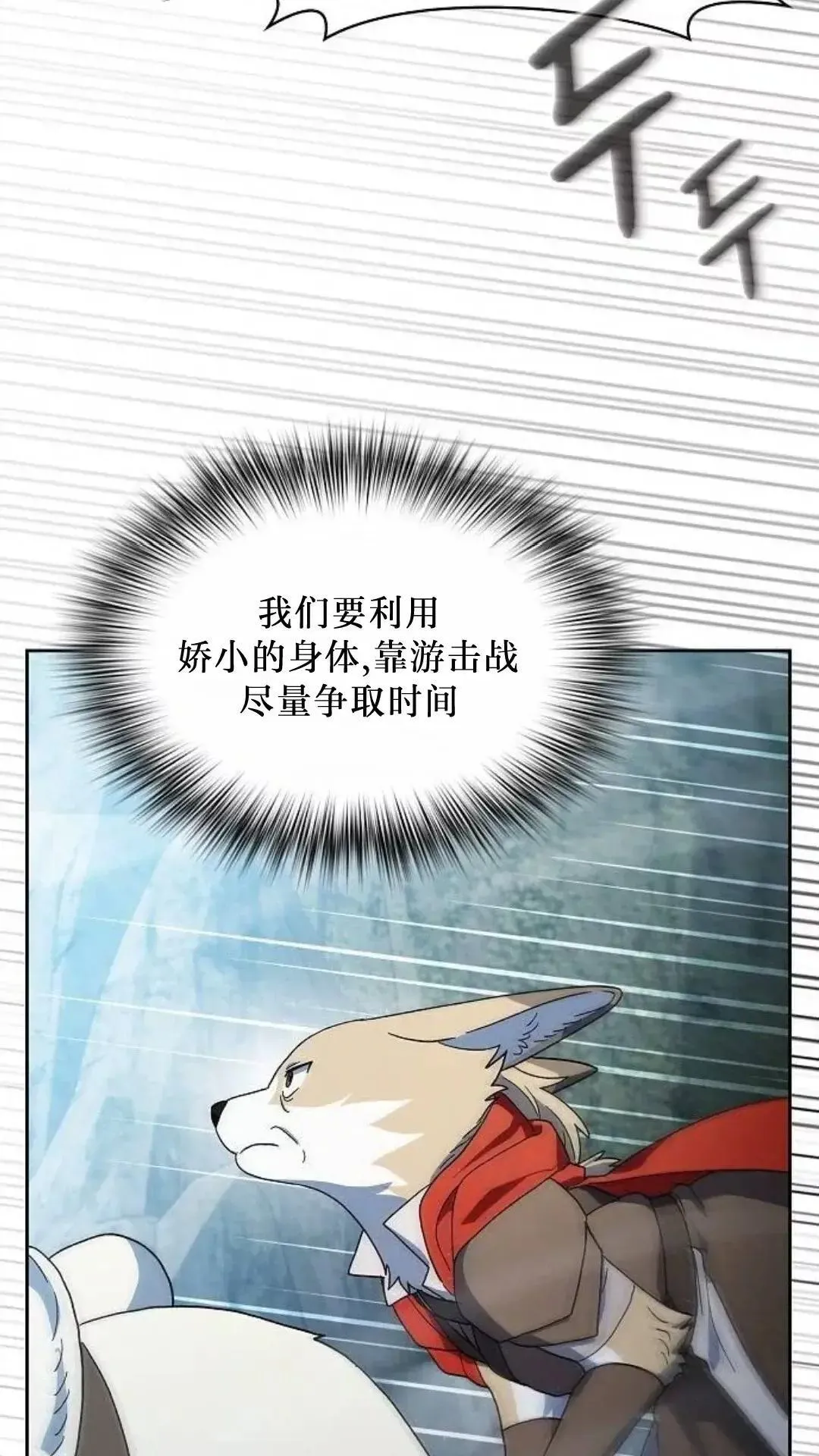 第53话47