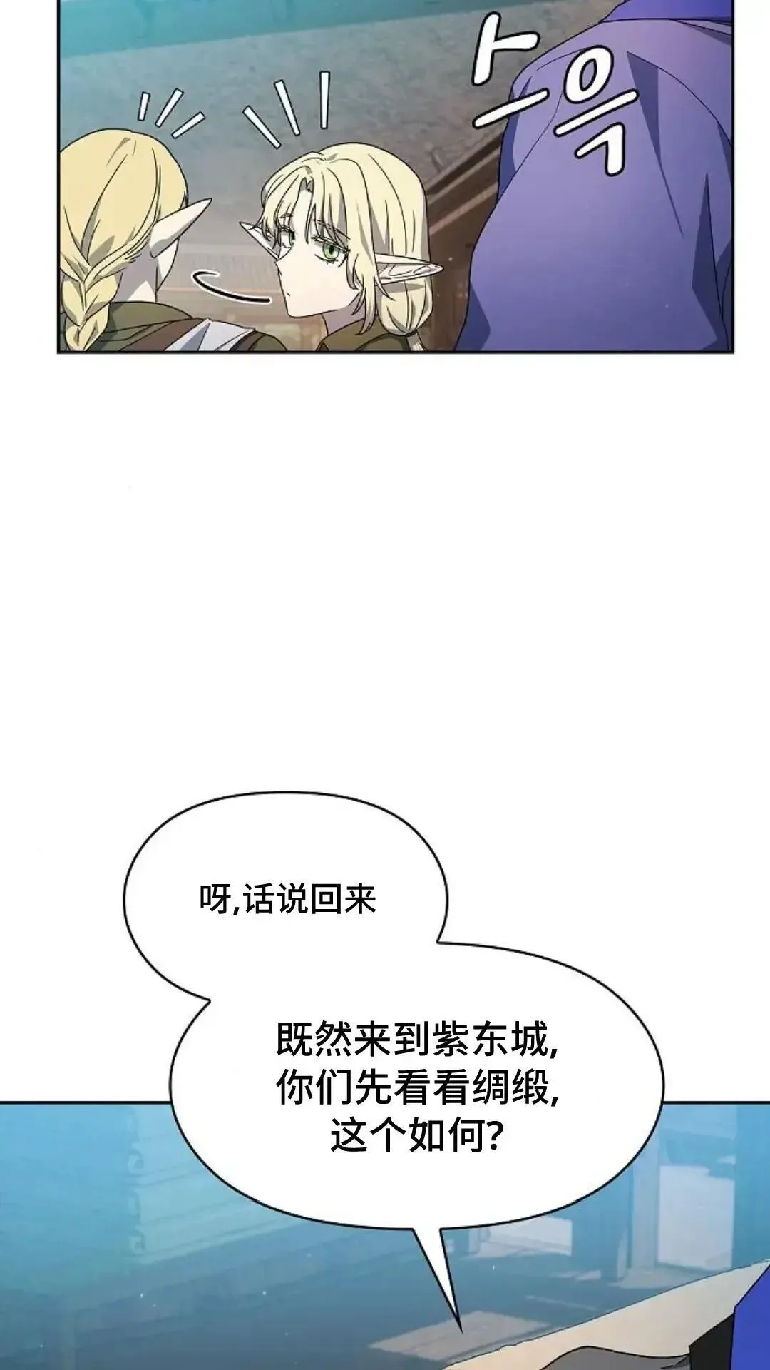 第42话62