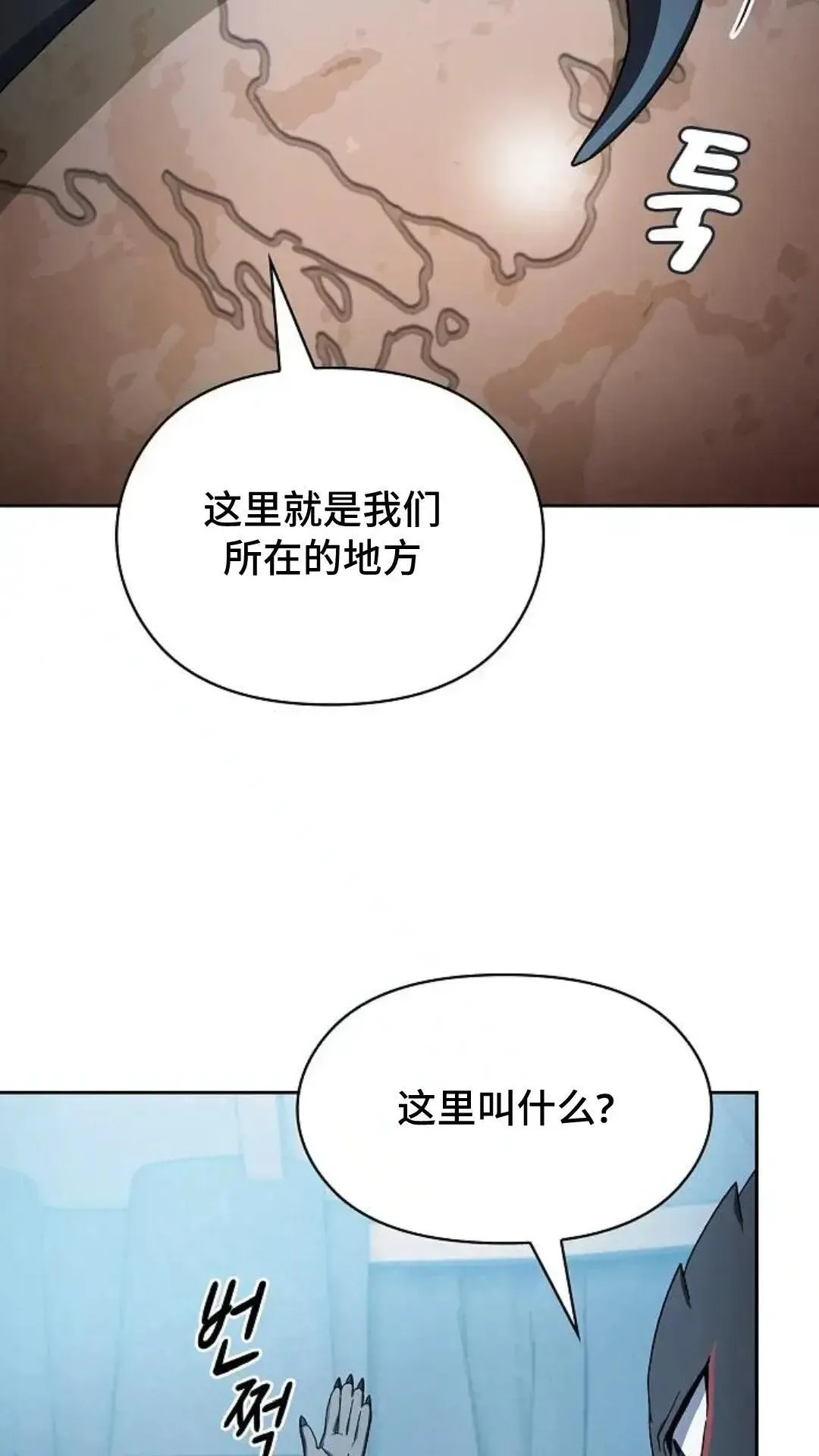 第50话43