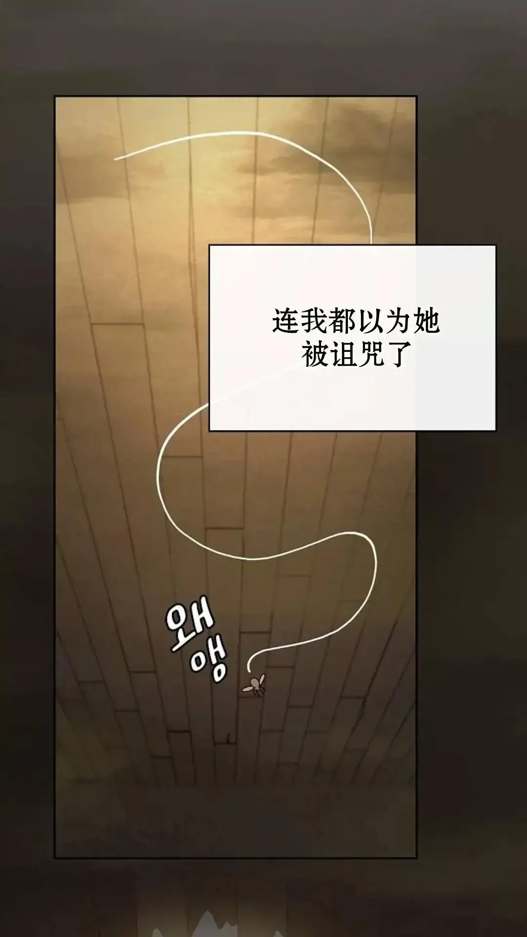第38话10