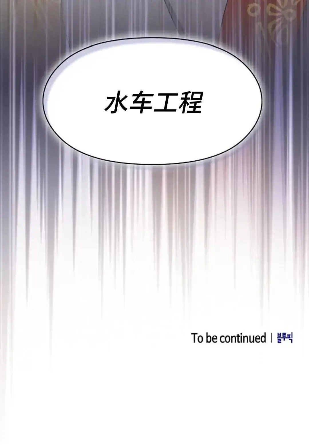 第41话90