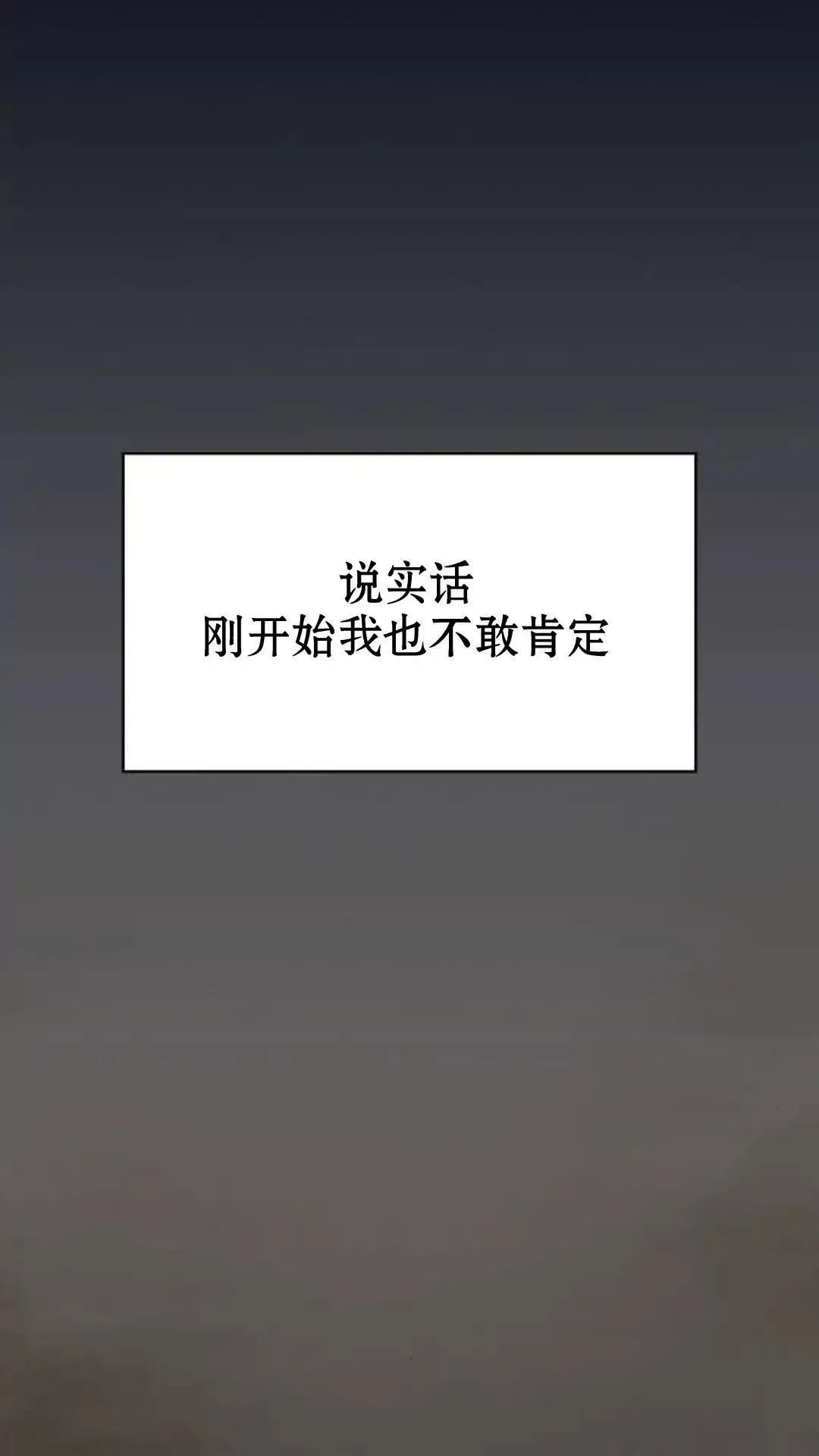 第38话9