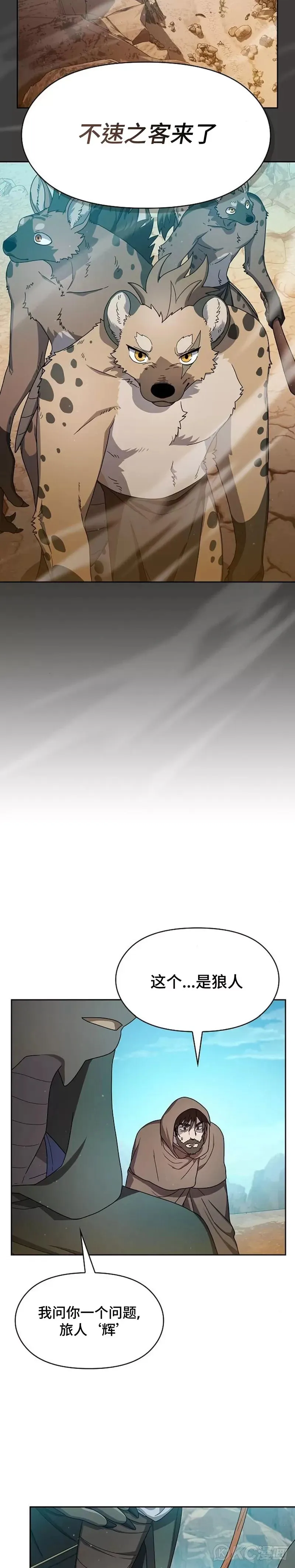 第25话31