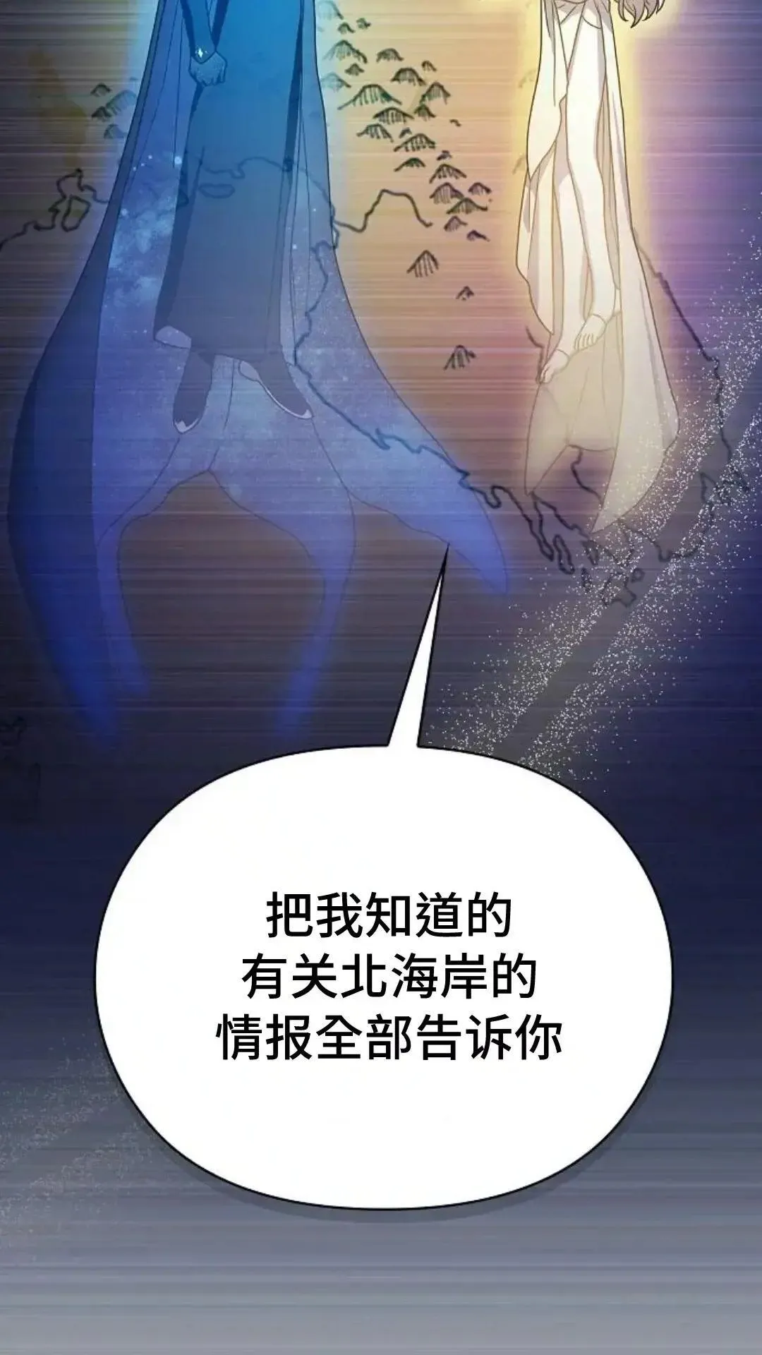 第44话98