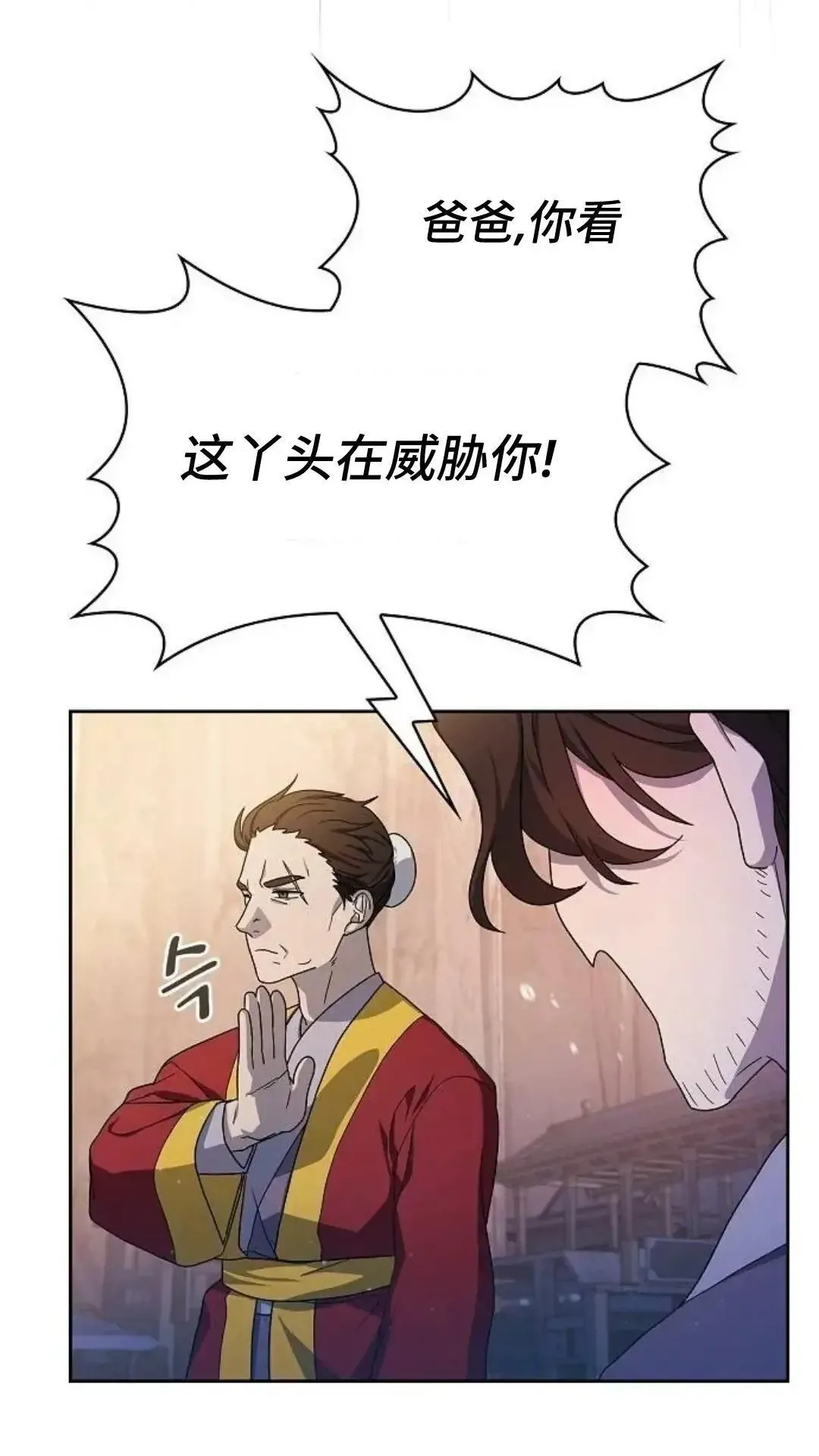 第39话12