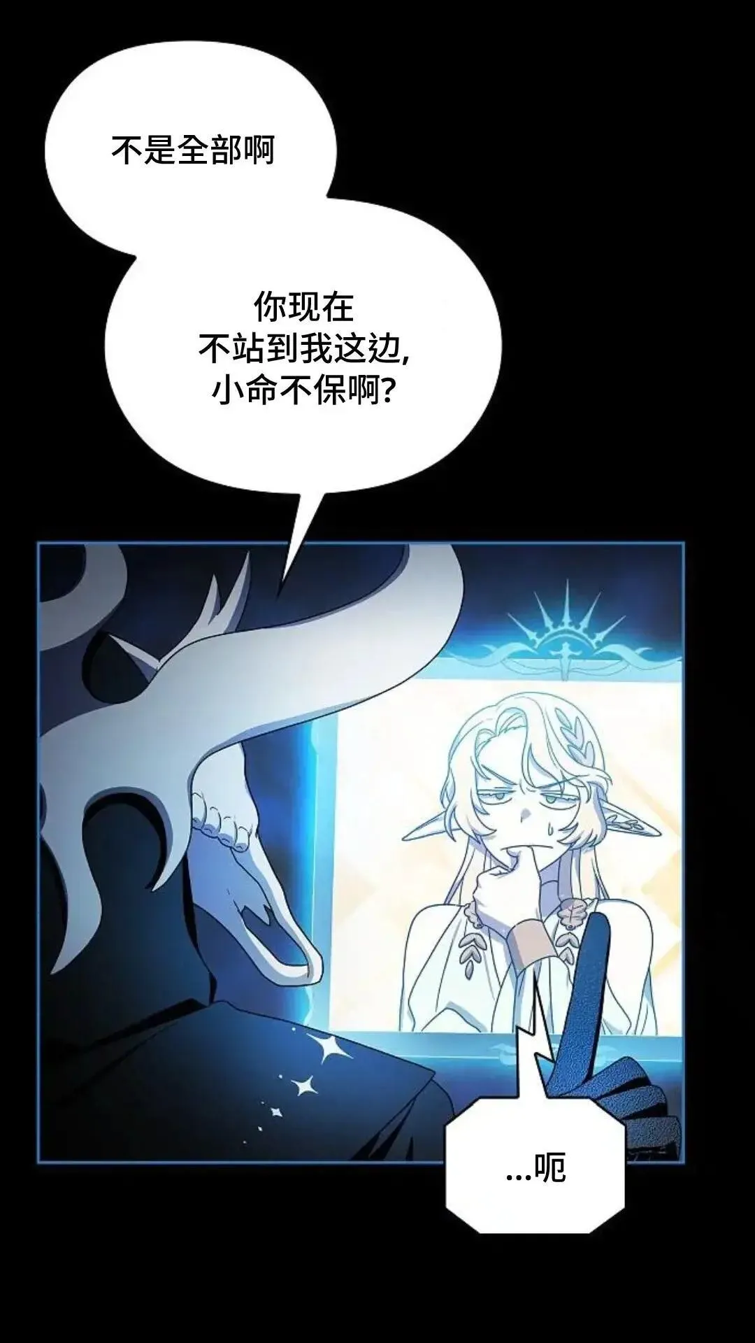 第44话84