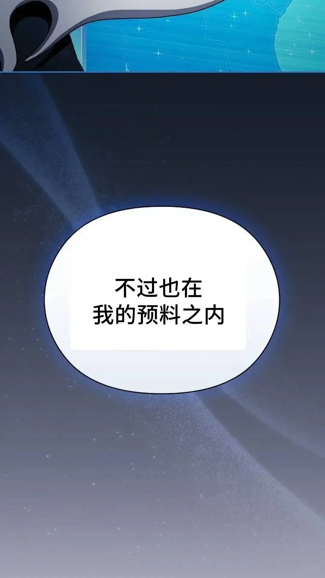 第52话19