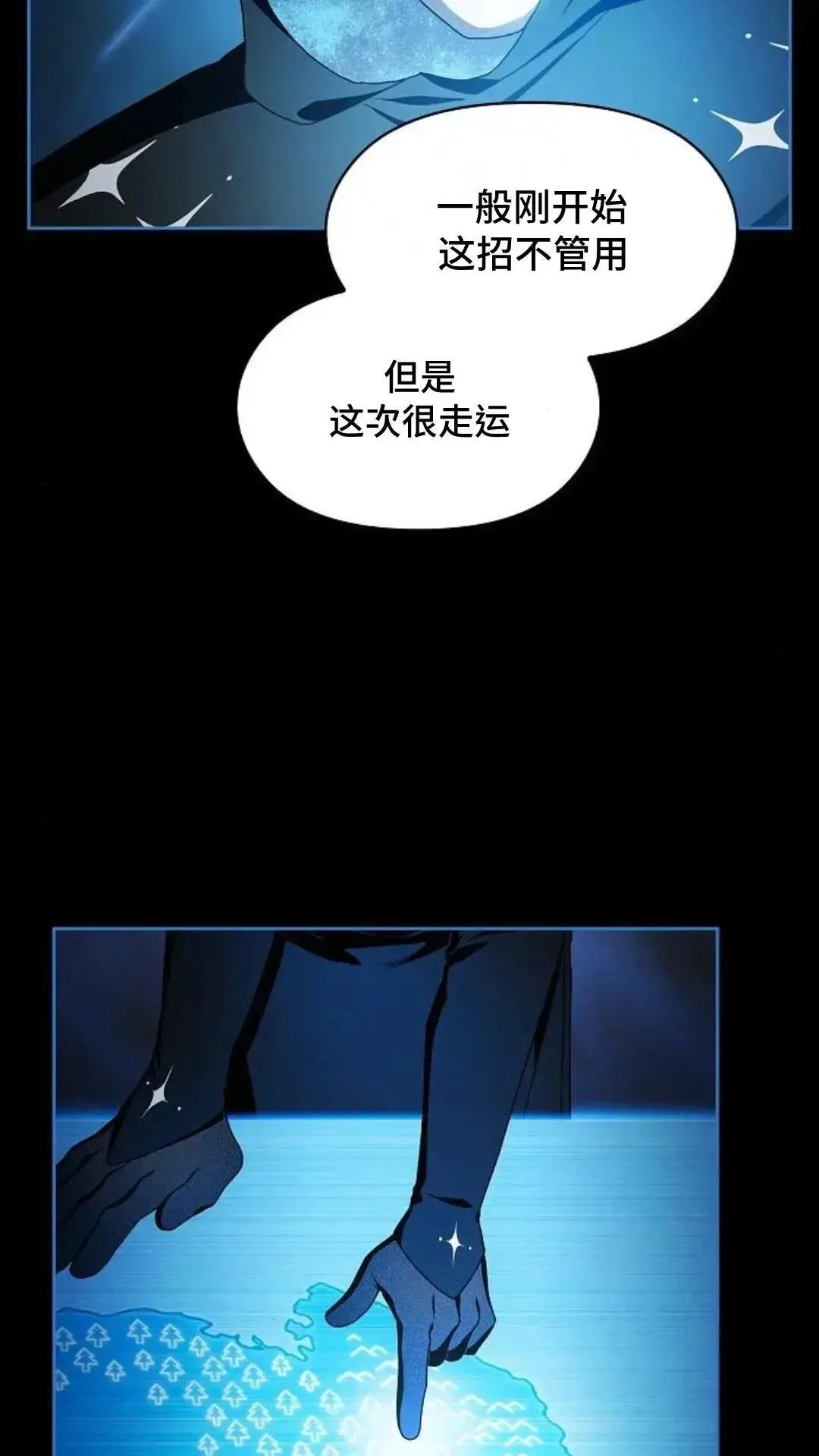 第48话10