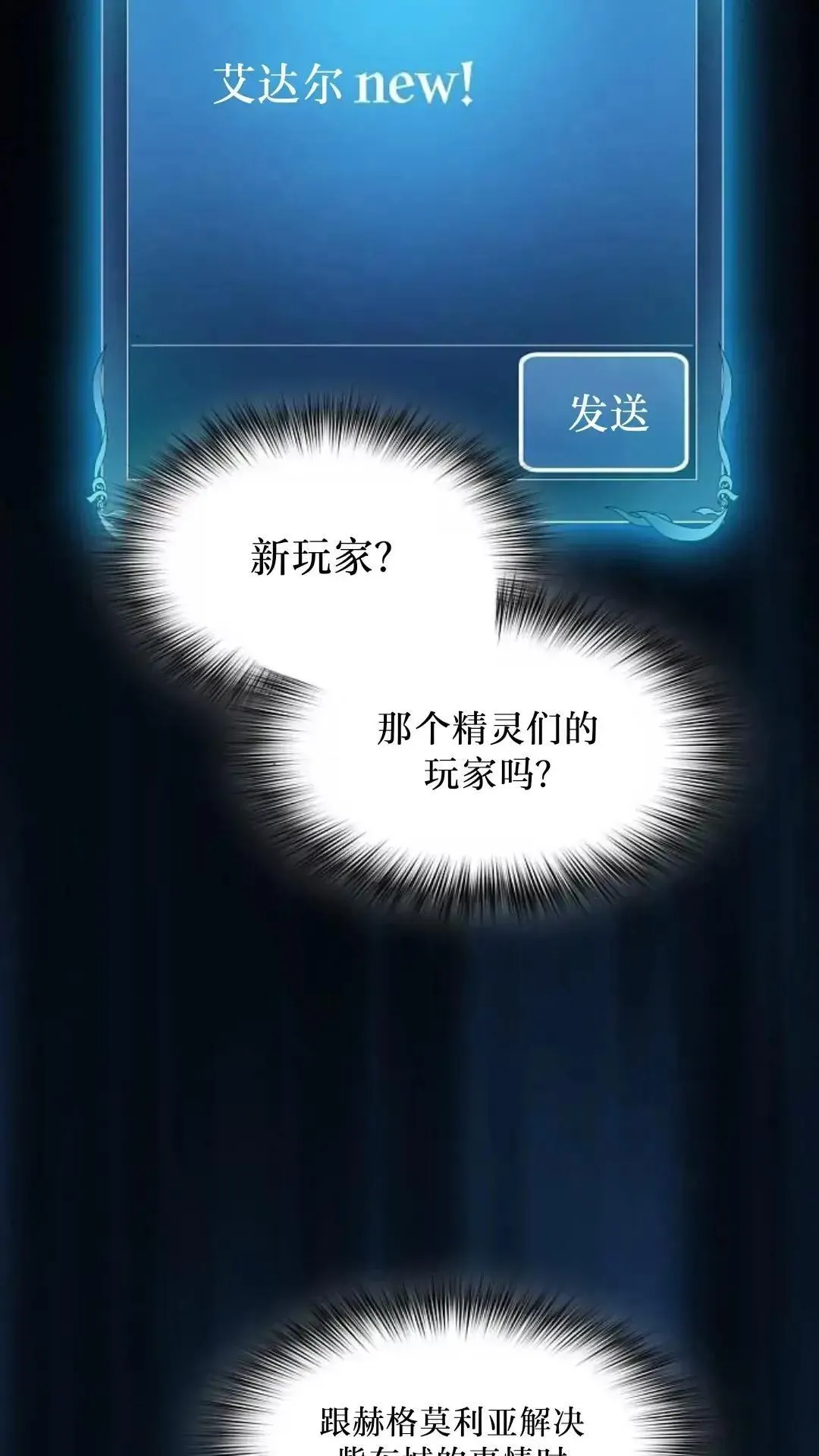 第42话92