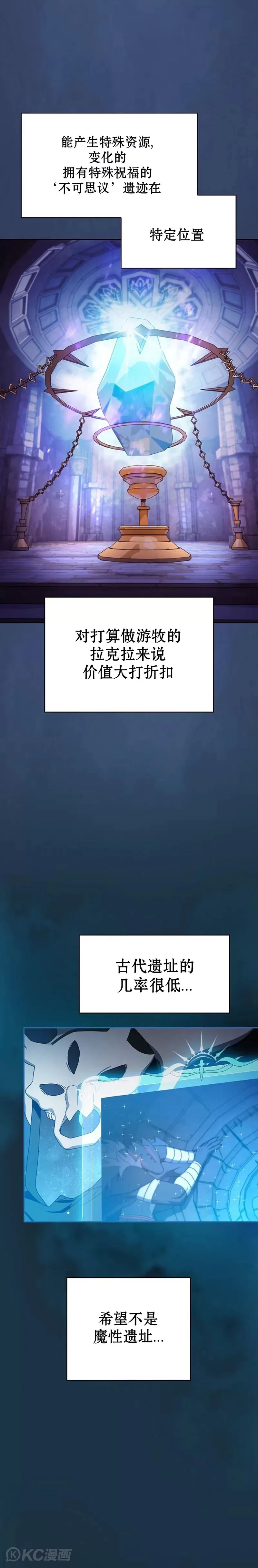 第23话23