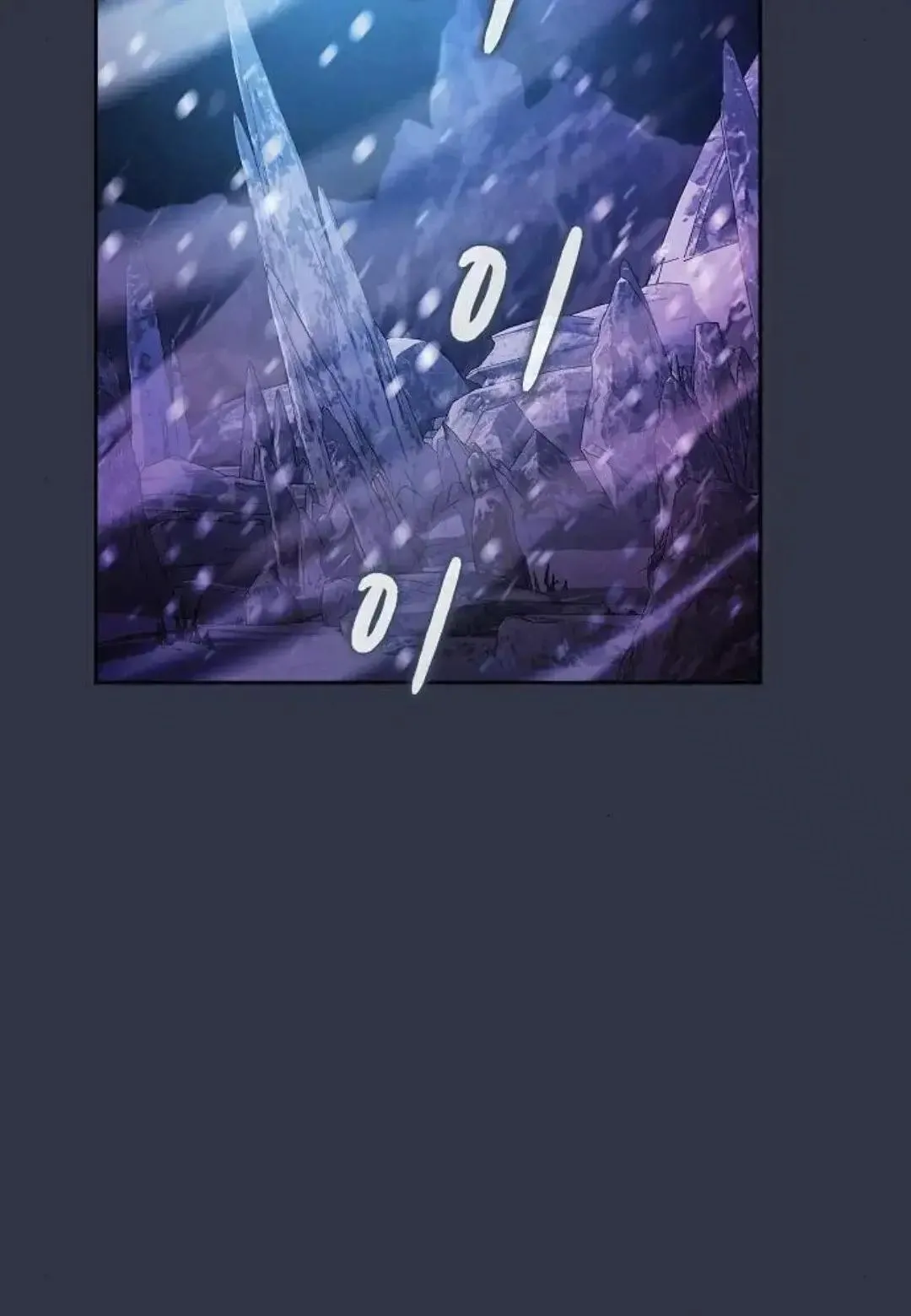 第47话106