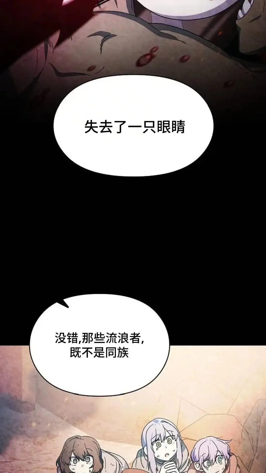 第51话39