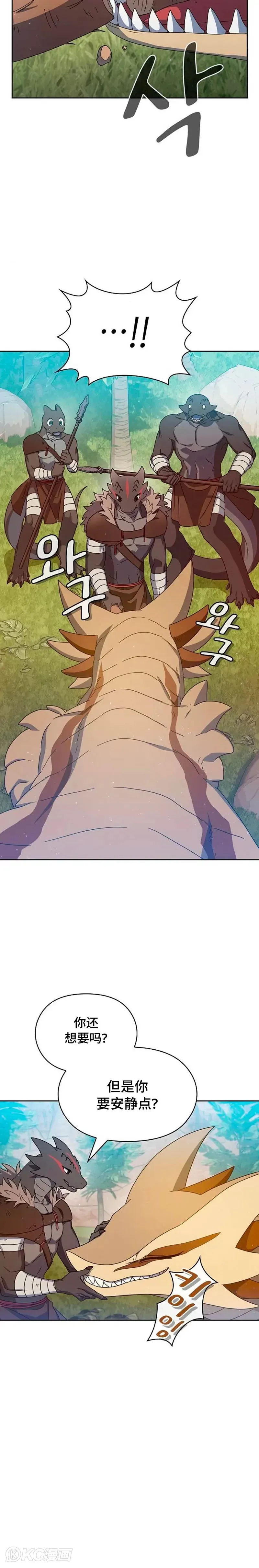 第08话5