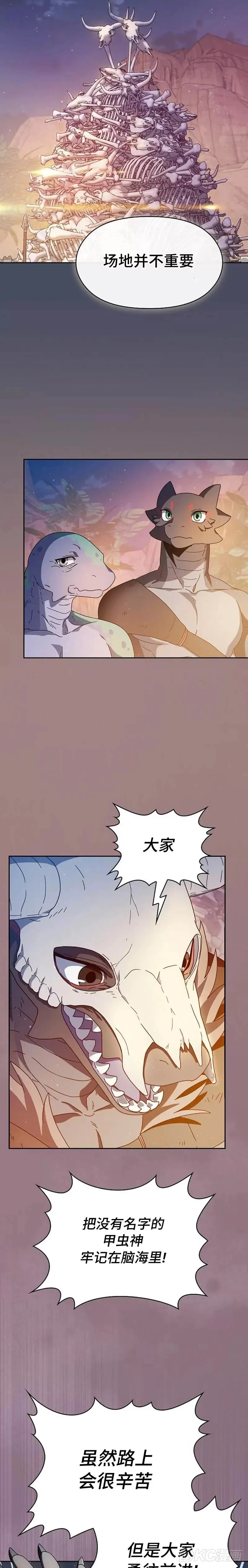 第10话15