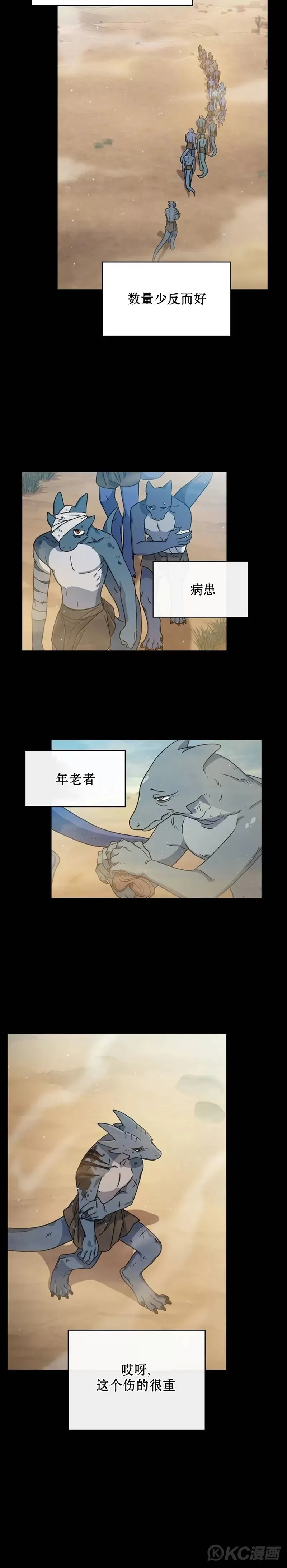 第02话26