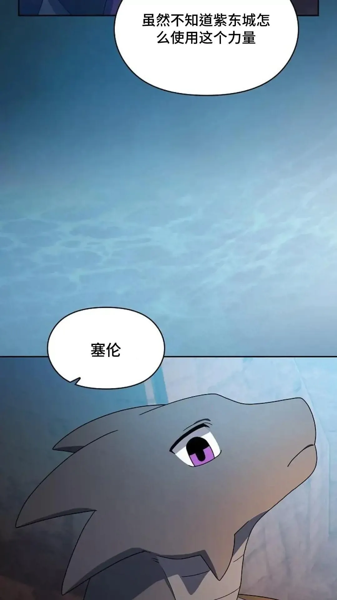 第41话49