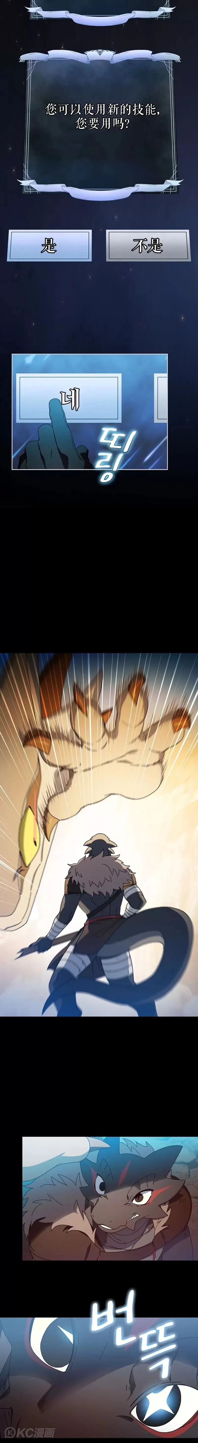 第07话5