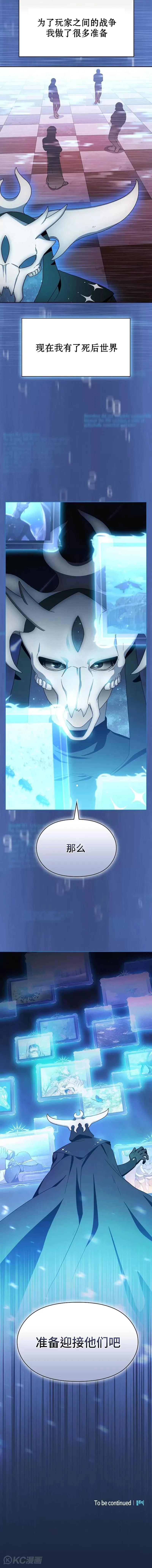 第28话19