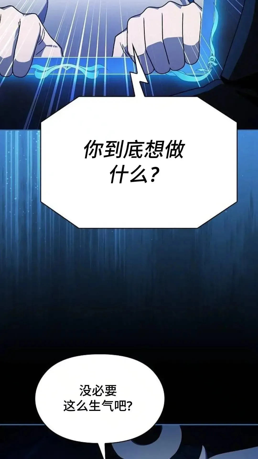 第55话23