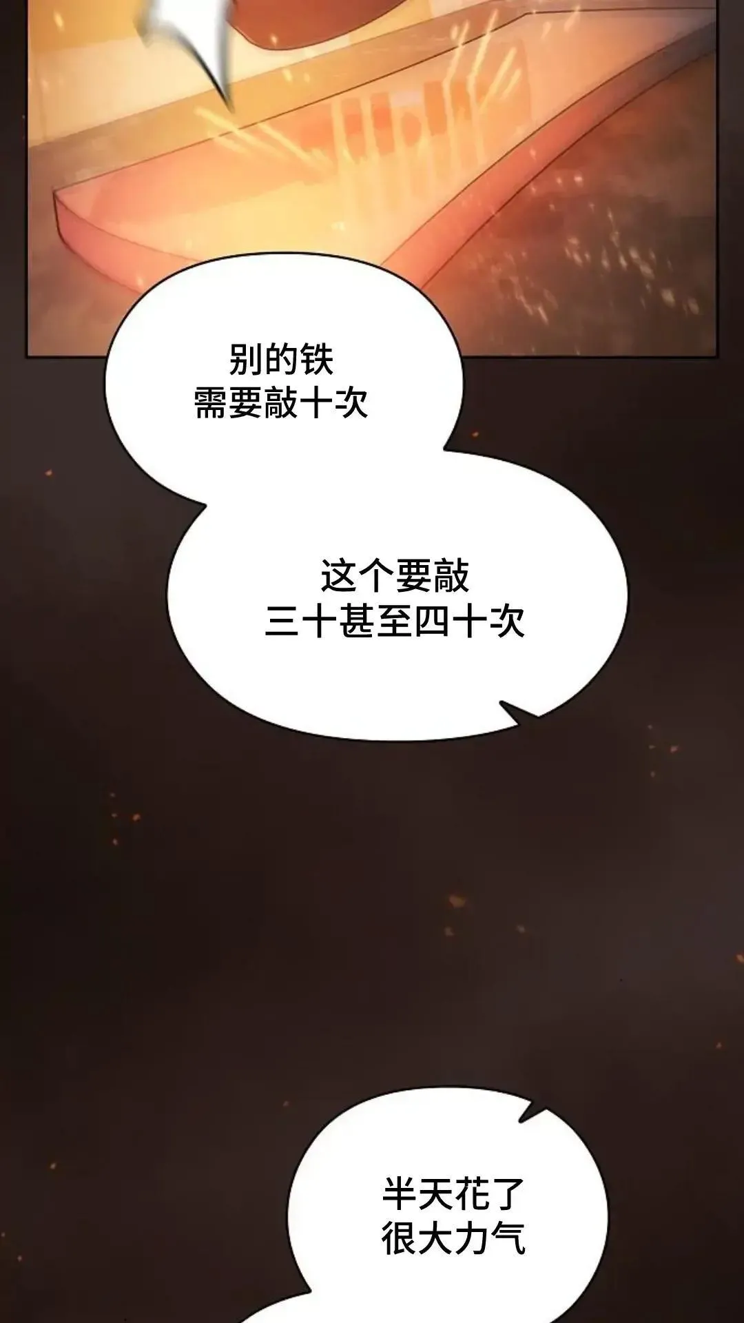 第41话13