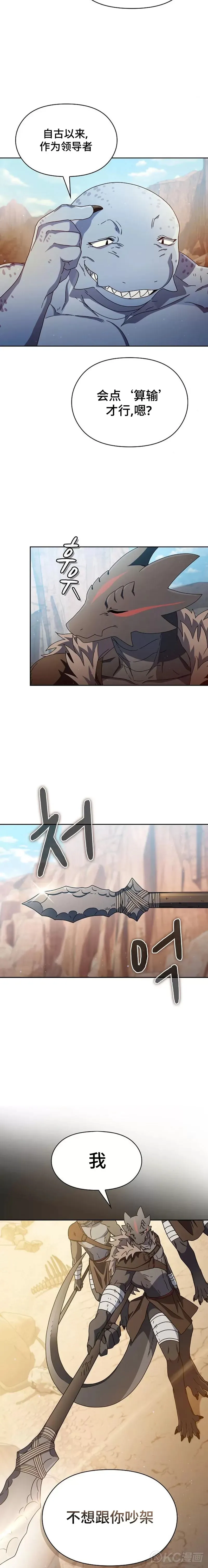 第06话21