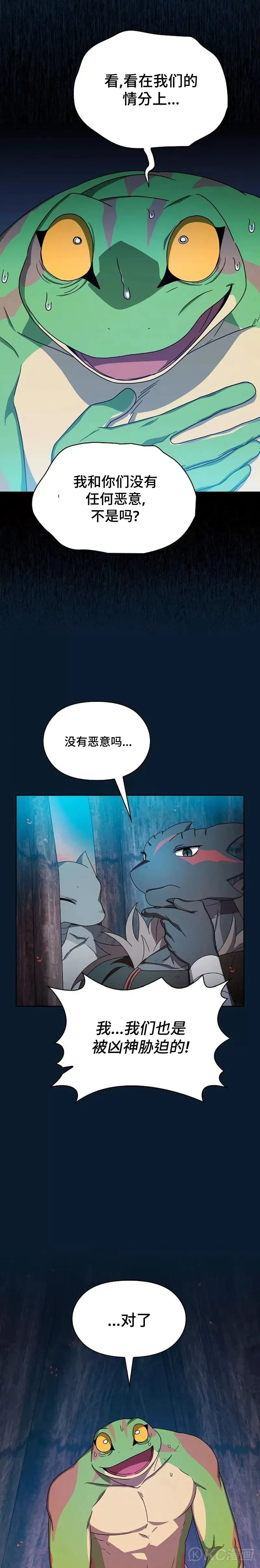 第22话19