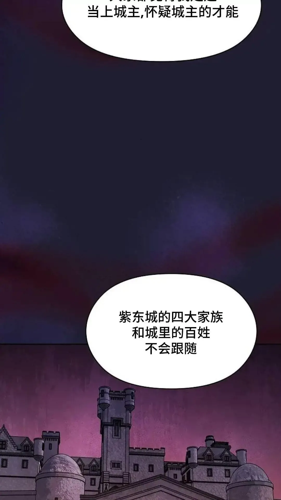 第38话90