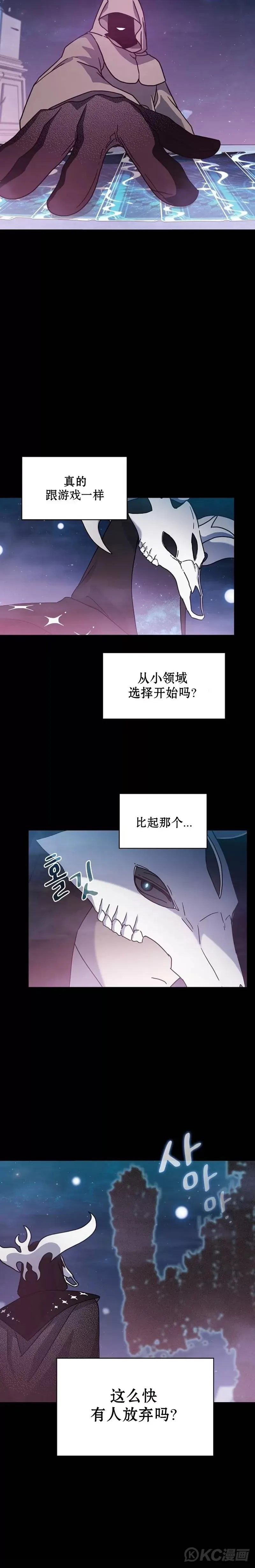 第02话11