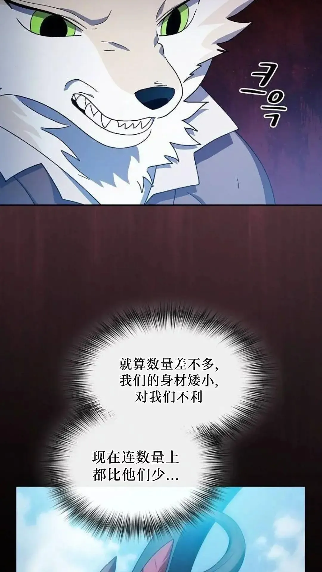 第53话40