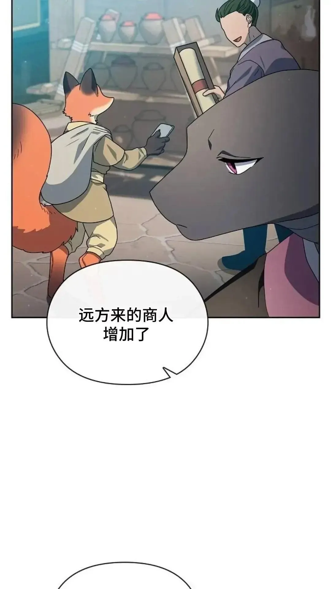 第39话50