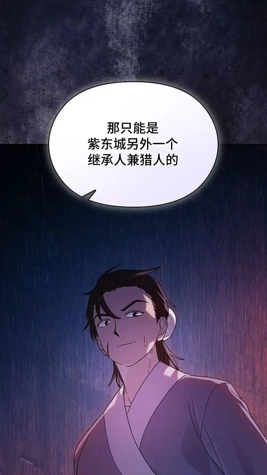 第34话2