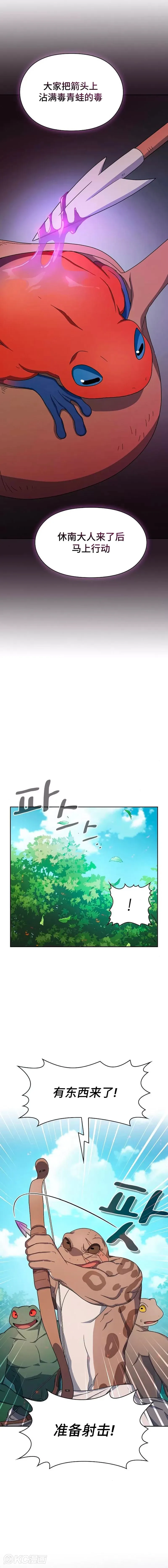 第19话13