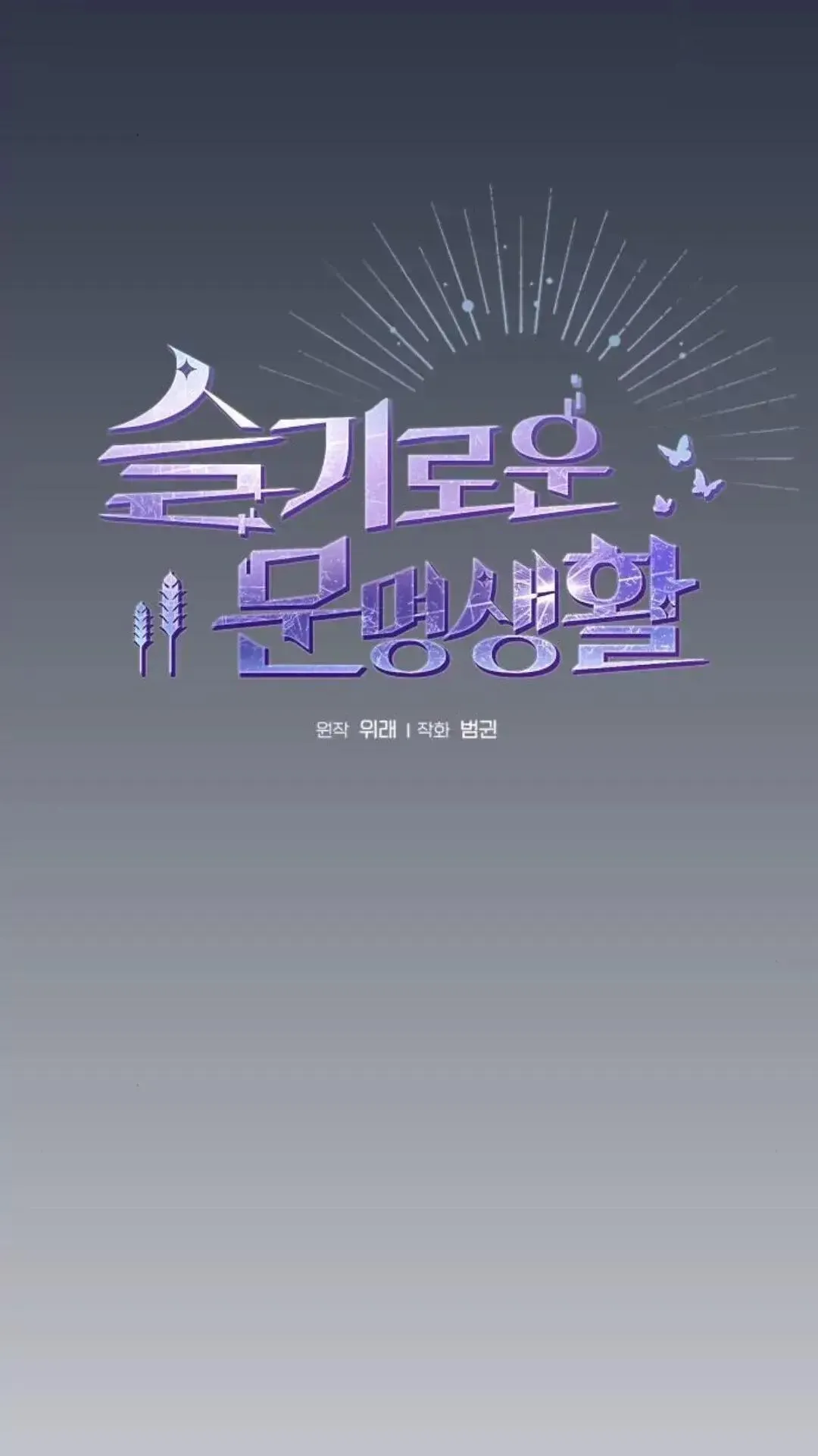 第41话5