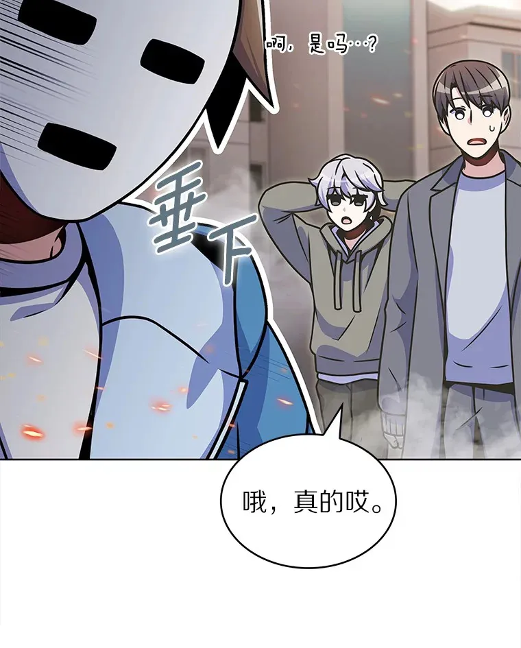 13.恢复连接12