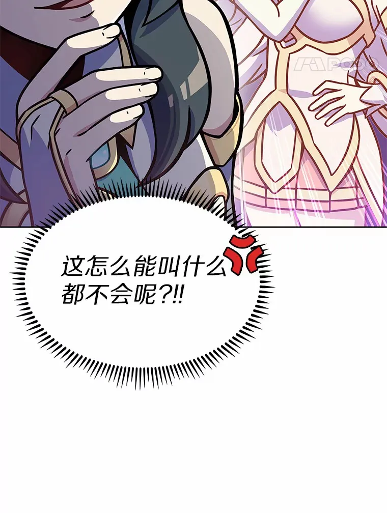 7.最棒的工匠70