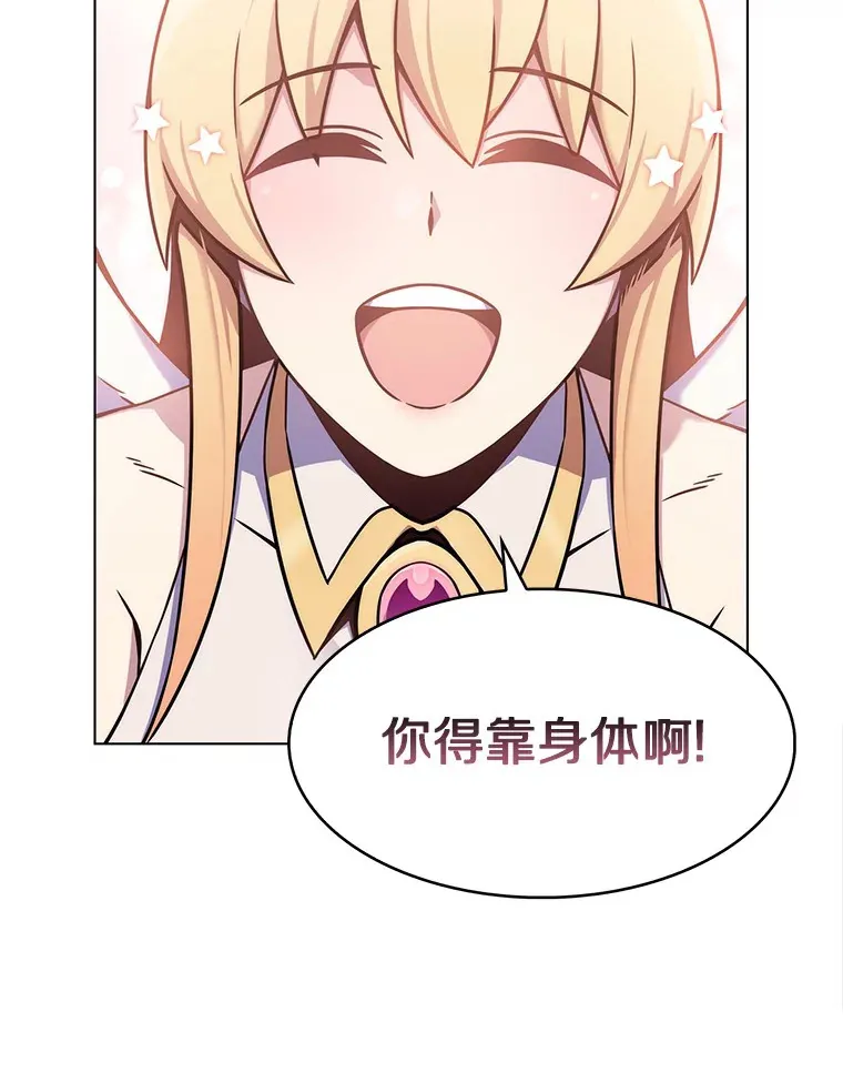 1.大突变时代127